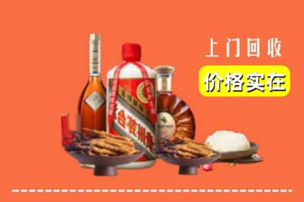 诚信求购:正蓝旗高价回收白酒