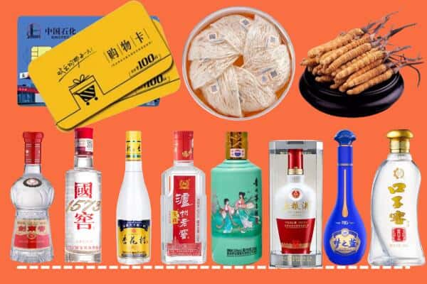 正蓝旗回收名酒