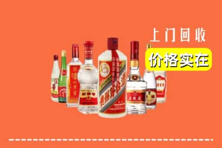 正蓝旗回收烟酒