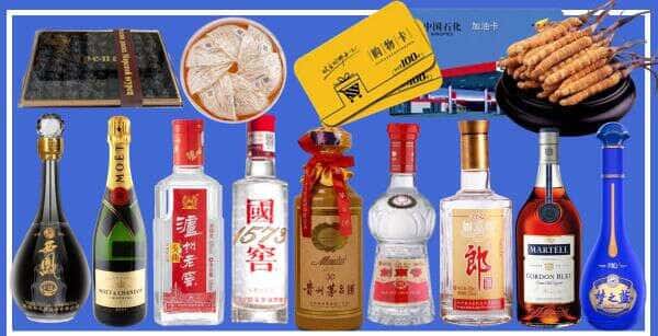 正蓝旗烟酒回收