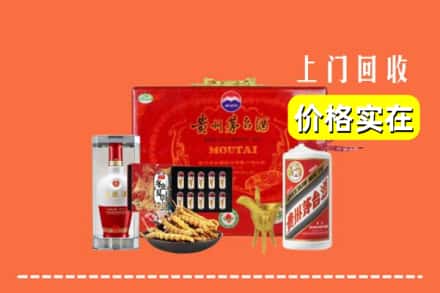正蓝旗回收礼品