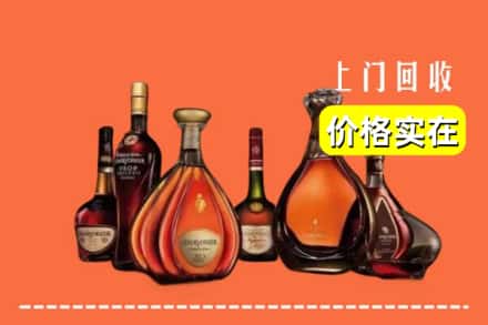 正蓝旗回收洋酒