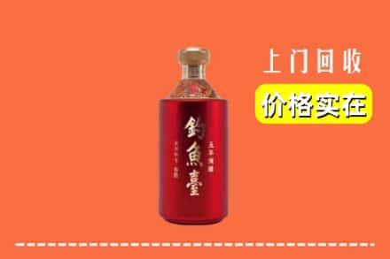 正蓝旗回收钓鱼台