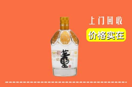正蓝旗回收董酒
