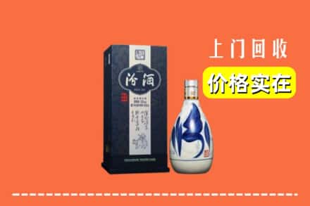 正蓝旗回收汾酒
