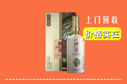 正蓝旗回收国窖1573