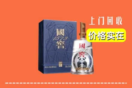 正蓝旗回收国窖
