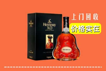 正蓝旗回收轩尼诗