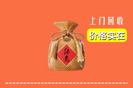 收购资讯:正蓝旗回收酒鬼酒