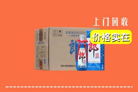 正蓝旗回收郎酒