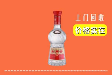 诚信求购:正蓝旗高价回收水晶剑南春