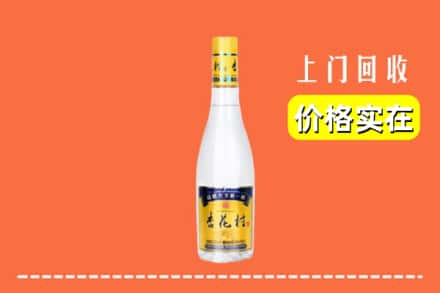 诚信求购:正蓝旗高价回收杏花村