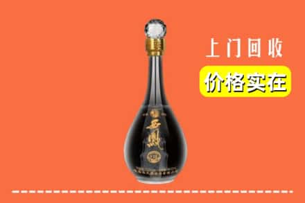 诚信求购:正蓝旗高价回收西凤酒