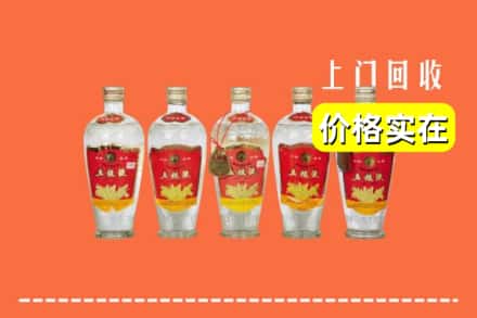 诚信求购:正蓝旗高价回收老五粮液