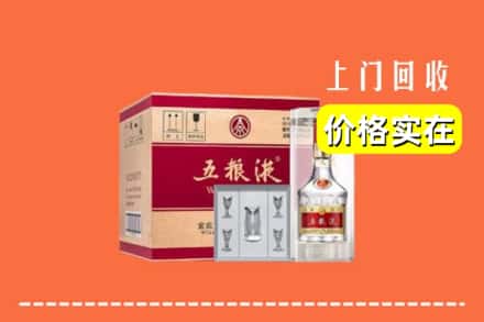 正蓝旗回收五粮液