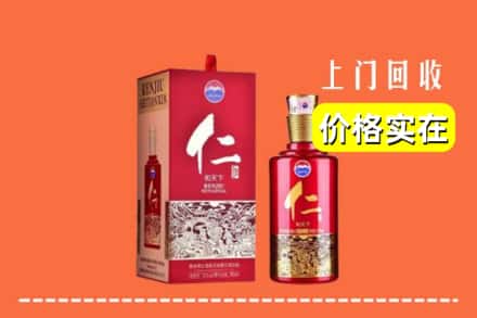 正蓝旗回收仁酒