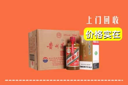 收购资讯:正蓝旗回收精品茅台酒
