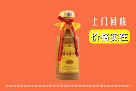 收购资讯:正蓝旗回收15年茅台酒