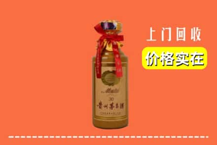 收购资讯:正蓝旗回收30年茅台酒