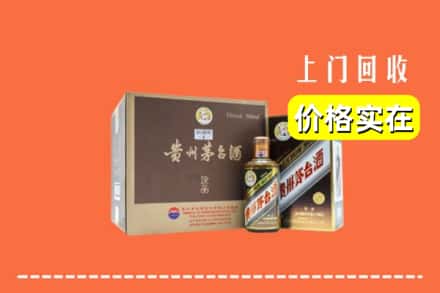 收购资讯:正蓝旗回收彩釉茅台酒