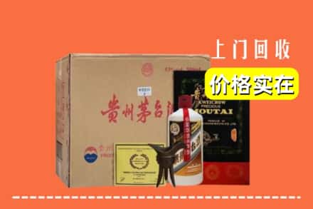 收购资讯:正蓝旗回收陈酿茅台酒