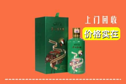 正蓝旗回收出口茅台酒
