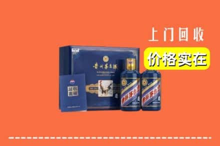 收购资讯:正蓝旗回收茅台酒瓶